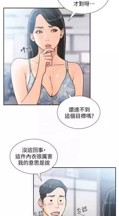 前女友 1-51