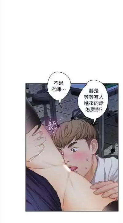 [龜足] S-Mate 1-100 官方中文（完結）