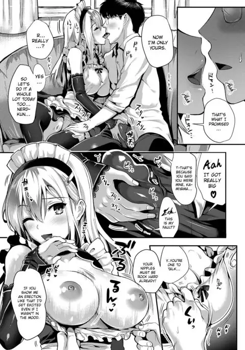 Kamiyama-san to Boku 2 | Kamiyama-san and Me 2 {Hennojin}