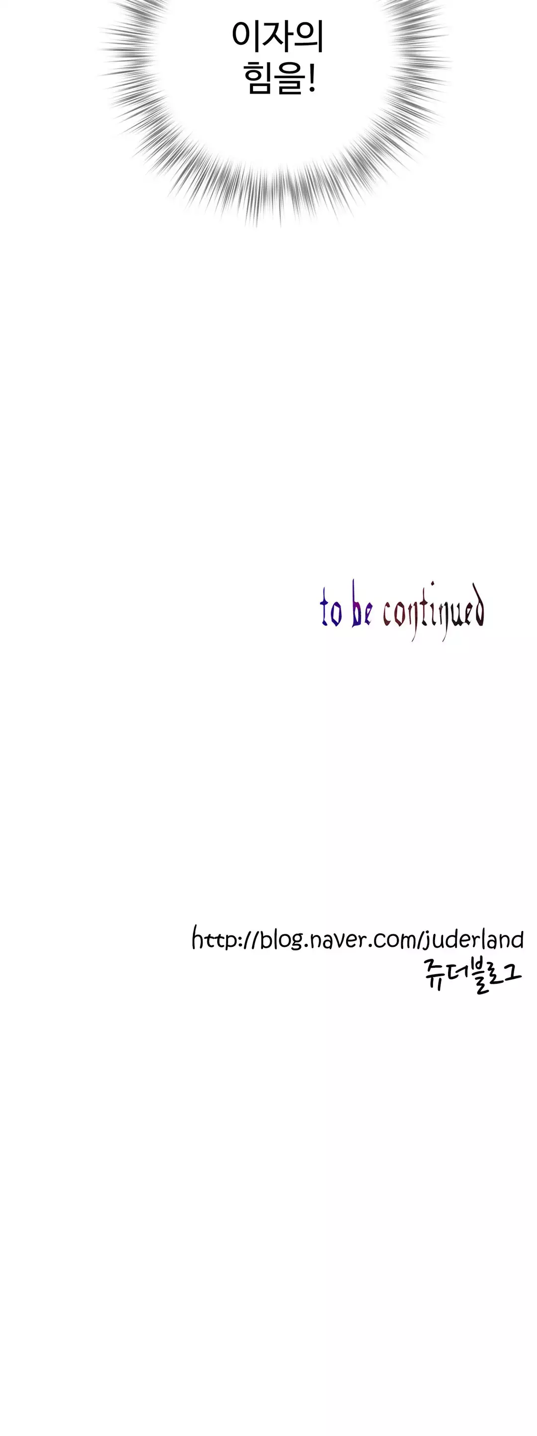 Lilith`s Cord Ch.0-38