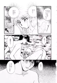 [Hirose Miho] Oneesan ni Omakase | Boy! You Give Yourself to me