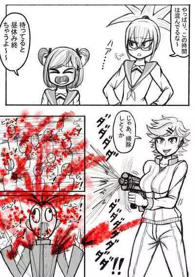 Shiritsu Jenosaido Gakuen!