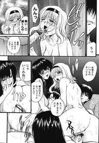 [Akahira] Man○ Watchin'!!