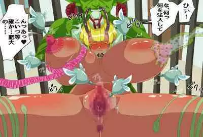 Brown-horned soldier Major Freya's sudden fall.