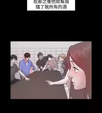 [Black October] Looser Ch.1~10 [Chinese]中文