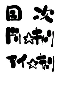 [From Japan (Aki Kyouma)] Dre☆Cali (Various) [Digital]