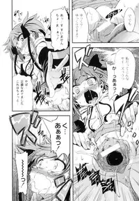 [Anthology] Plum LS Vol. 2