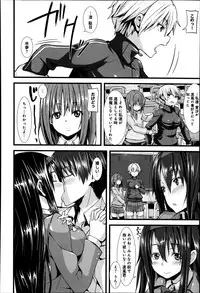 [Joy] Clover Conception Ch.1-2