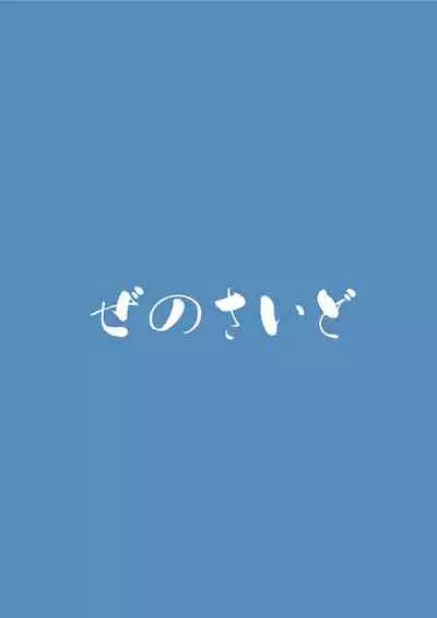 Saimin Meiyuu Kkusu | 催眠盟友SEX