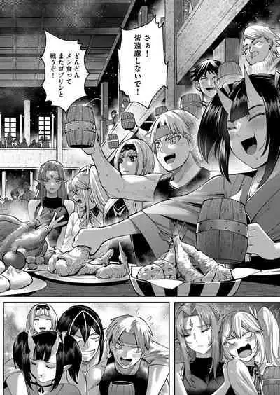 Kichiku Eiyuu Vol.05