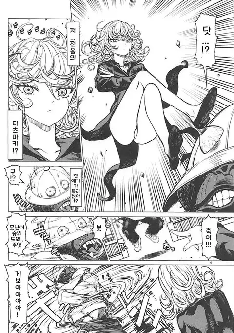 Disaster Sisters Leopard Hon 25 | 재해자매