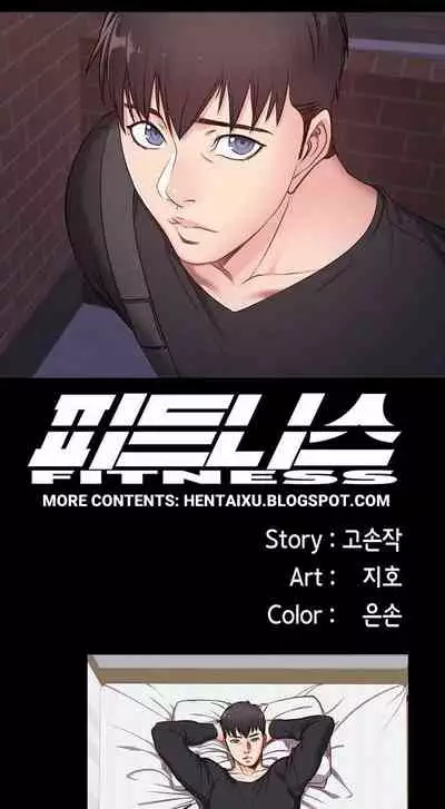 [G.Ho, Jiho] FITNESS Ch.11/? [English] [Hentai Universe]