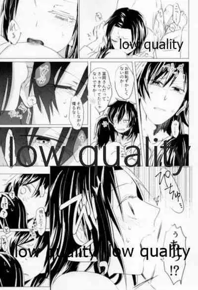 ビコーズオブユー