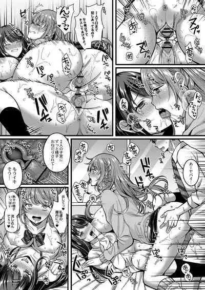 Ibitsu na Ai Demo Uketomete