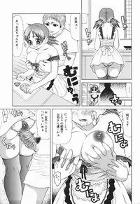 [Sasamine Hidetoshi] Bakunyuukko Tengoku!!