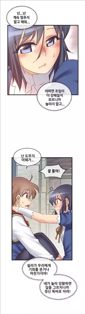 Master in My Dreams Ch.90-111