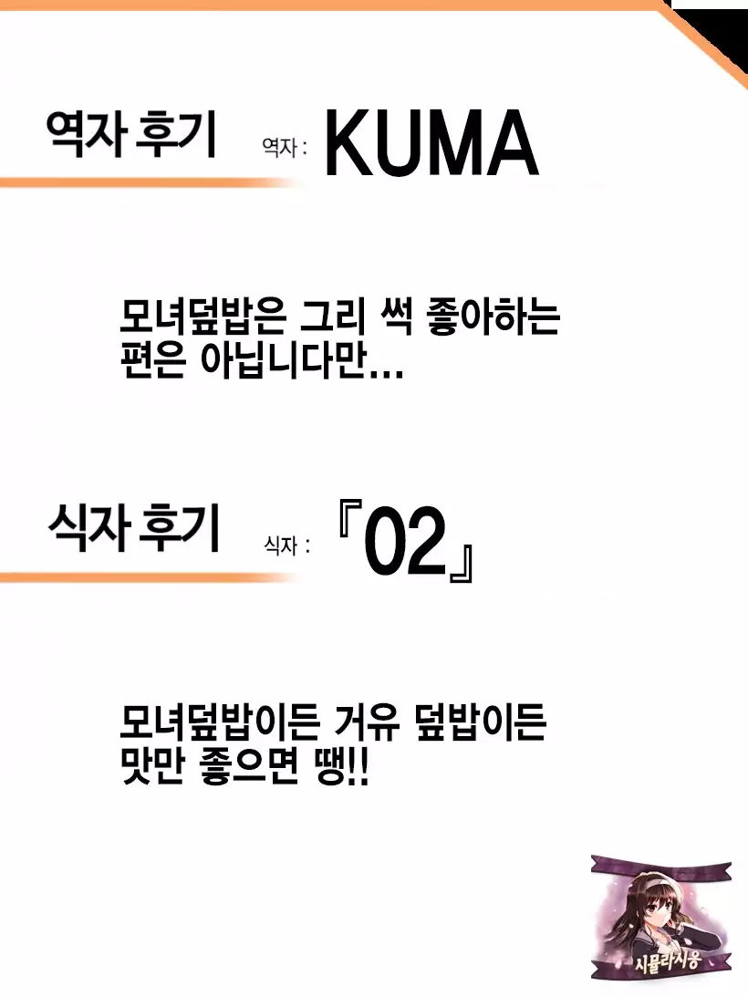 Oyakoana Kanochi Choukyou