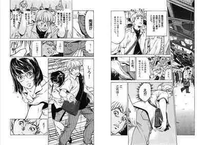 Hazuki Kaoru Complete Collection 10-20