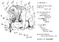 [pink-noise (Mizuiro Megane)] Futanari Eiyuu Herculena no Bouken - Tanjou Hen