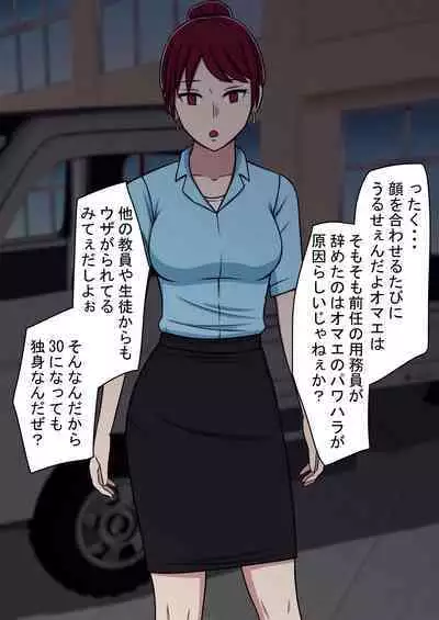 [STOP-ten] STOP-ten Soushuuhen 2