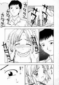 [Fujise Akira] Petite Fille