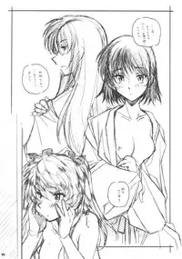 [MARUARAI] Mousou Shoujo 2 (school rumble)