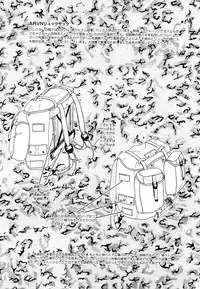 [Yoshino Shiho] Kindan no Nocturne