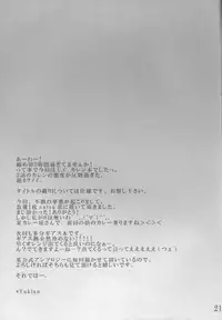 (COMIC1☆2) [Tougesakuraya (Yukian)] CAPSEL (CODE GEASS: Lelouch of the Rebellion)