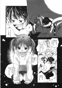 [Kamidera Chizu] Tenohira ni Onnanoko