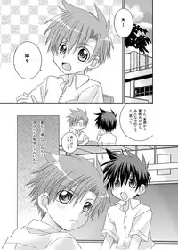 (C74) [xxlazuli, DOING CREW (Yoshino Azuma)] Recollections of summer