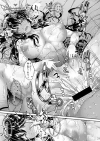 COMIC ExE 03 [Digital]