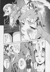 [Udai Tetsurou] Yoru ni Saku Hana - A Flower in the Night