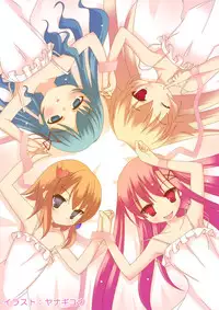 (COMIC1☆4) [Yumemisou] Futaba☆Channel2.5 fanbook (Futaba☆Channel2)