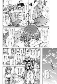 COMIC Penguin Club 2012-08 Vol.312 [Digital]