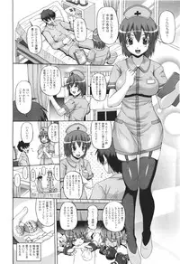 COMIC Unreal 2011-06 Vol. 31