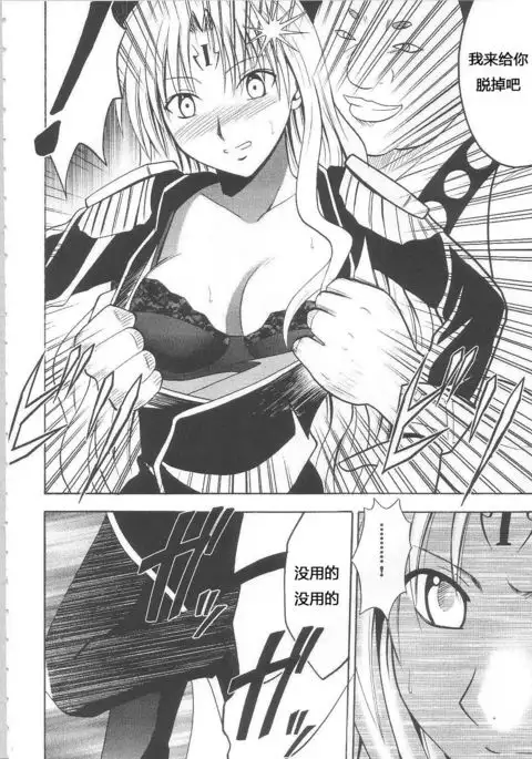 Sephiria Hard Soushuuhen