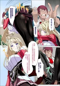 [Dodai Shouji] Kuppuku Reijou GOLD ~Kyouhaku Naki Ikase~ Soushuuhen [Chinese] [蛋铁个人汉化]