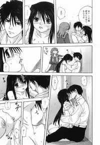 [Mitarashi Kousei] Maid ni Negai o - The Wish to the Housemaid