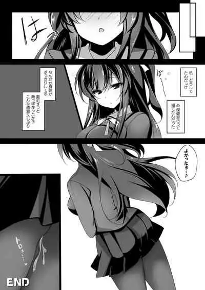 COMIC Unreal THE BEST Fantasy Doujinshi Collection