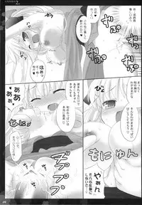 (COMIC1☆4) [Friendly Sky, Kokuritsu Hinanjyo (SDwing)] Wa-NODOKA- 2nd (Saki)