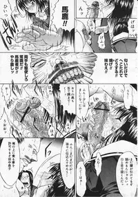 Comic Megastore 2001-06