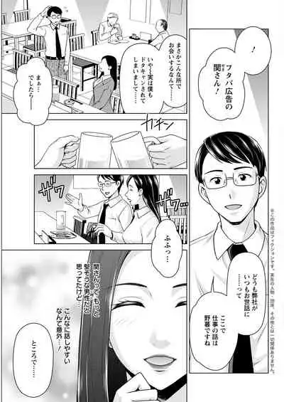 Action Pizazz 2021-07