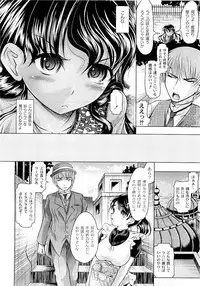 COMIC PLUM Vol.02 [2009-03]