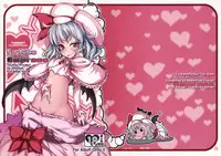 (Kouroumu 8) [*Cherish* (Nishimura Nike)] LolitaEmpress (Touhou Project) [English] [YQII]