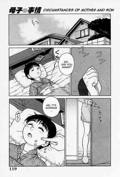 [Akihiko] H na Onegai | Sex Please Ch. 1-6, 8-10 [English] [Amoskandy] [Decensored]