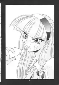 [Human High-Light Film (Various)] Human High-Light Film II Umi (Various)