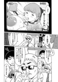 Angel Club MEGA Vol. 17