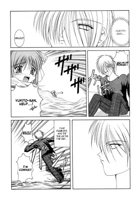 Mirai Kouro | Future Course {Hennojin}