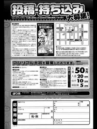 COMIC Unreal 2013-06 Vol. 43