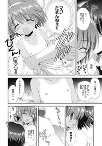 (C80) [Korisuya (Korisu)] Killing Time